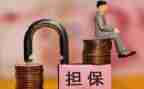 反担保合同的主合同参考7篇