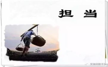 实干担当大讨论心得体会5篇