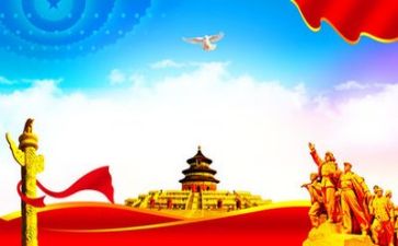 读党章的心得体会精选5篇