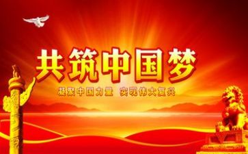 党日活动方案最新6篇