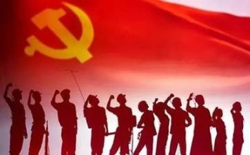 党会心得体会总结报告参考6篇
