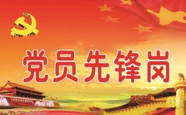入党积极分子参加培训心得体会8篇