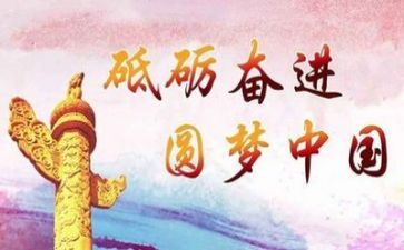 一党委工作报告通用5篇