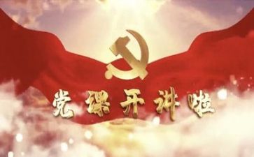 2022入党转正申请书6篇