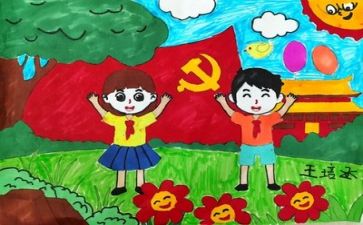 党员半年工作总结2022精选6篇