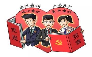 党积培训个人总结通用7篇