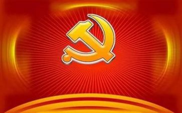 2024党日活动方案参考7篇