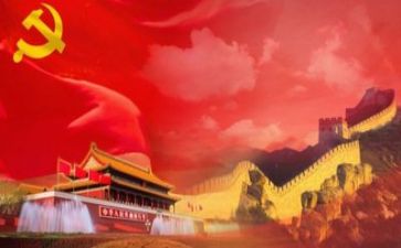 党管安全心得体会最新7篇
