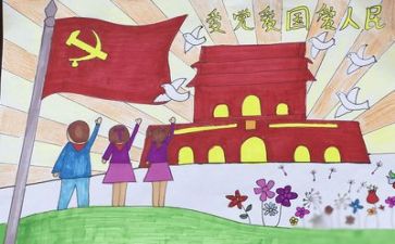 具党代会工作报告5篇