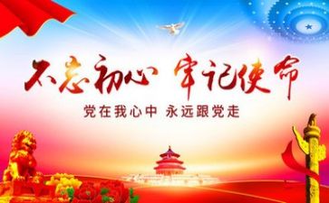 党校培训总结6篇
