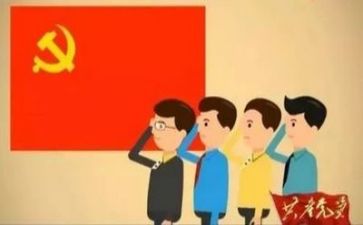 党日活动主题活动方案参考7篇