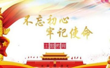 党积培训个人总结8篇