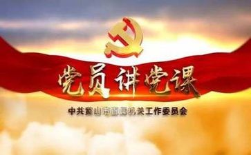 2024党日活动方案最新6篇