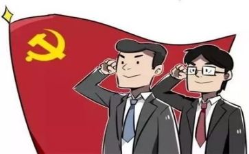 入党心得体会2022年最新版6篇
