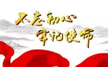 2024年党校培训自我鉴定范文5篇