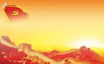 党日主题活动的心得体会参考7篇