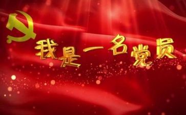 建党节作文800字7篇