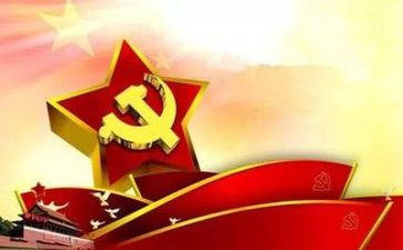党日活动心得体会500字5篇