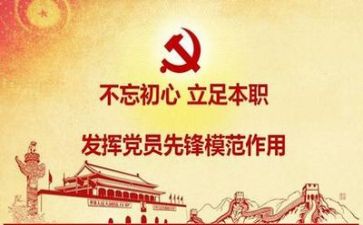 校党校培训心得体会6篇