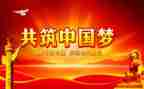党日活动方案最新6篇
