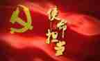 州党校培训心得优秀5篇