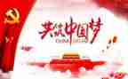党主题日活动心得体会优秀7篇