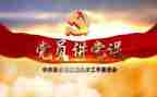 党日主题活动的心得体会通用5篇