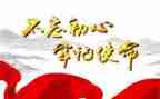 2024年党校培训自我鉴定范文5篇