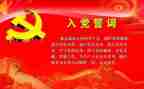党日活动方案优质8篇
