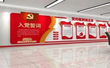 个人年度党建工作计划6篇