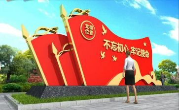 学校党建工作报告6篇