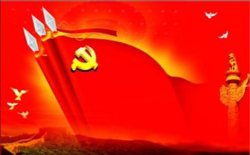 微党课悟心得体会通用5篇