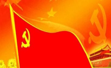 讲党课心得体会范文7篇
