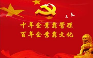 听党课写心得体会参考7篇