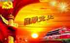 党史教育学习谈心得体会模板8篇