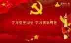 学党史受教育心得体会优秀8篇