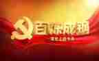 学党史强教育心得体会最新8篇