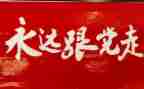 党史教育学习谈心得体会推荐8篇