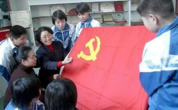申请党员的申请书通用6篇