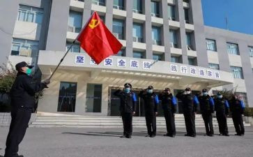 2024党员预备转正申请书范文5篇