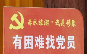 申请党员的申请书优质5篇