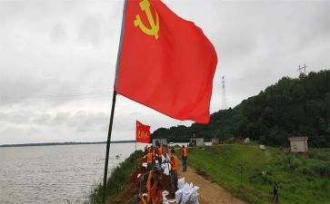 农民党员转正申请书5篇