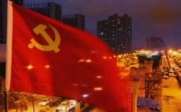 党员转党员转正申请书模板8篇