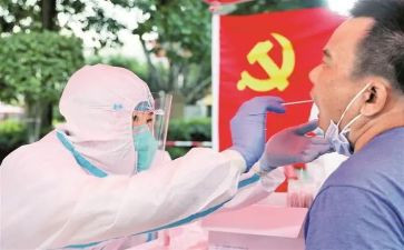 农民党员转正申请书精选7篇