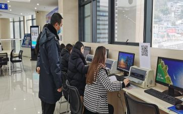 财务到岗工作计划7篇