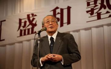 稻盛和夫后感心得7篇