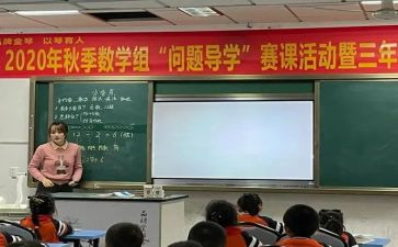 暑假辅导学生心得体会8篇