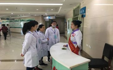 导诊组工作总结5篇