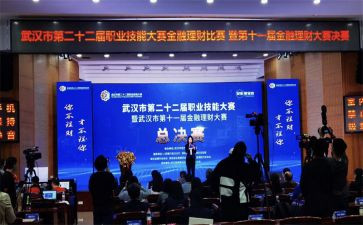 幼儿保育技能大赛心得体会5篇