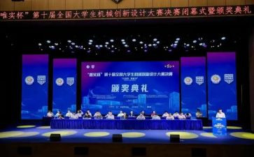 教学技能大赛培训心得体会7篇